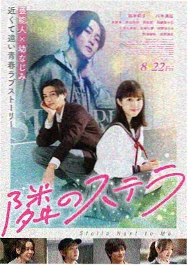 曹查理电影大全《猛鬼学堂》1988 年曹查理剧照